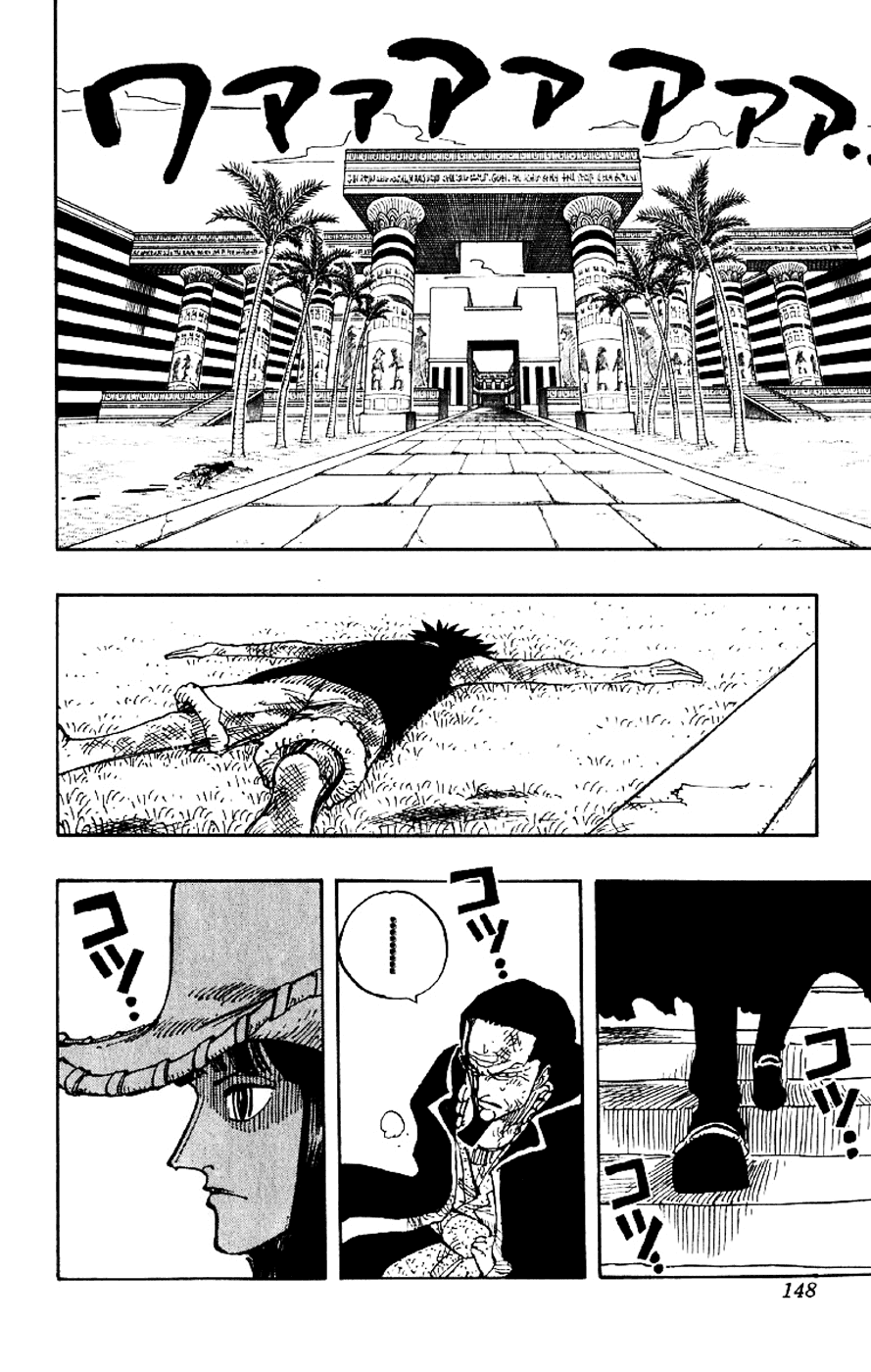 One Piece, Chapter 203 image 02